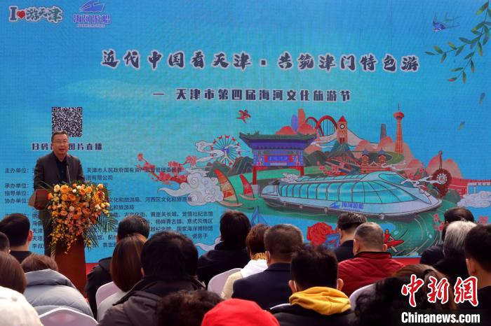 图为天津市第四届海河文化旅游节暨2021游船首航仪式。　张道正 摄