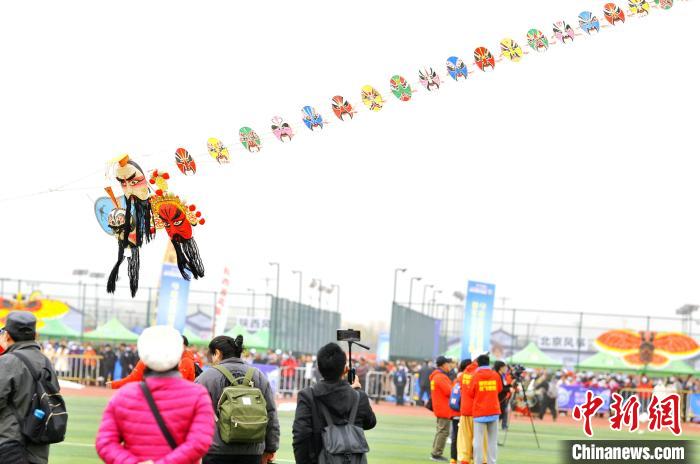 20日，2021咸阳渭河国际风筝节在咸阳湖五环运动公园开幕。陕西省体育局